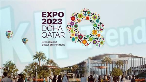 التسجيل في اكسبو قطر 2023