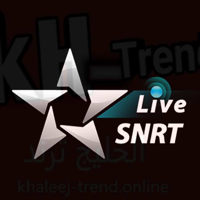 تحميل برنامج Snrt Live Apk