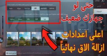 تحميل برنامج m برنامج سكنات ببجي