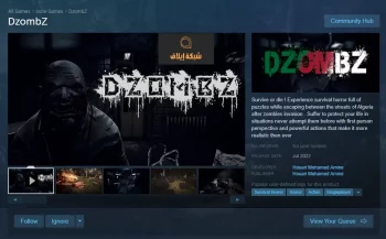 تحميل لعبة dzombz
