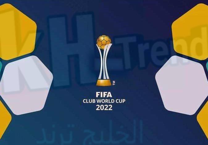 حجز تذاكر نهائي كاس العالم للاندية 2023