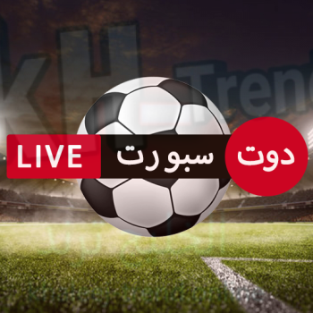 دوت سبورت لايف تنزيل كورة لايف