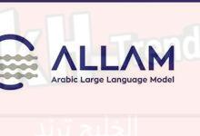 تحميل تطبيق علام سدايا