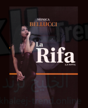 فيلم the raffle ايجي بست