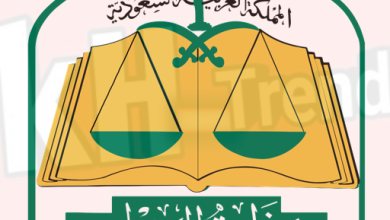 تطبيق رقم وزارة العدل السعودية