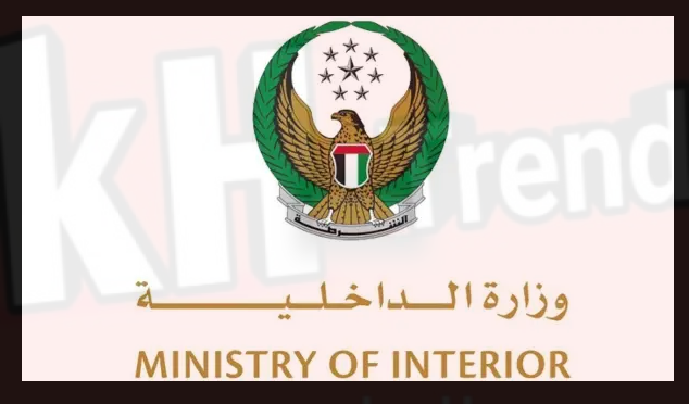 يوم بلا حوادث شرطة ابوظبي وزارة الداخلية