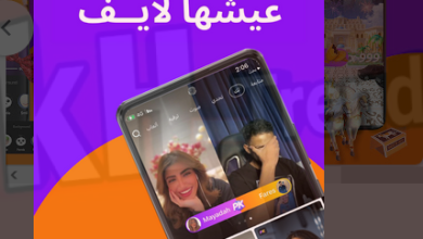 تحميل برنامج جاكو Jaco Live Apk