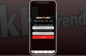 3omlty.org شحن عملات تيك توك 2023