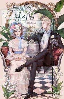 the problematic prince 40 مانجا