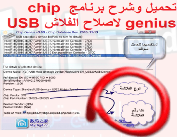 flashboot.ru chipgenius