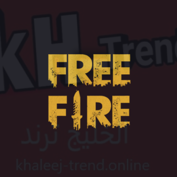 heyfire net شحن 1000 جوهرة مجانا