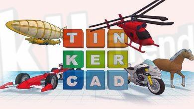 تحميل برنامج tinkercad تينكركاد بالعربي