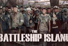تحميل فيلم the battleship island