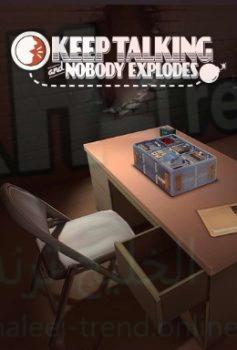 تحميل لعبة keep talking and nobody explodes