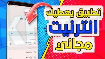 تطبيق حسين علي للاخبار نت مجاني