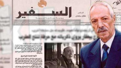 سبب وفاة طلال سلمان جريدة السفير
