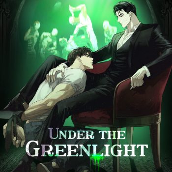 امبراطورية الويبتون under the green light