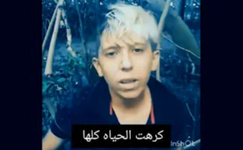 مقطع الطفل البرازيلي كامل portal do zacarias mangue 973