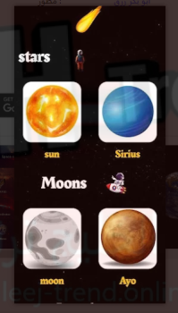 تحميل تطبيق space paradise