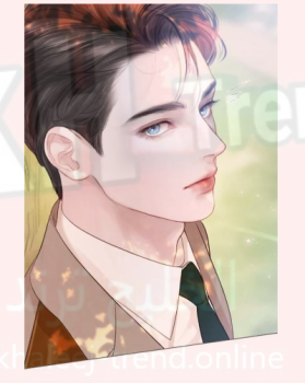مانجا cry even better if you beg chapter 1مترجمة