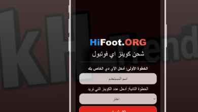 hifootorg شحن كوينز اي فوتبول