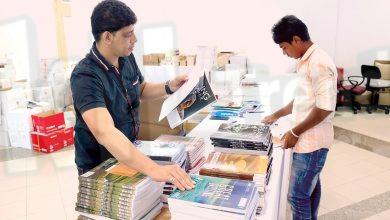 الحكومة الالكترونية جامعة البحرين شراء الكتب