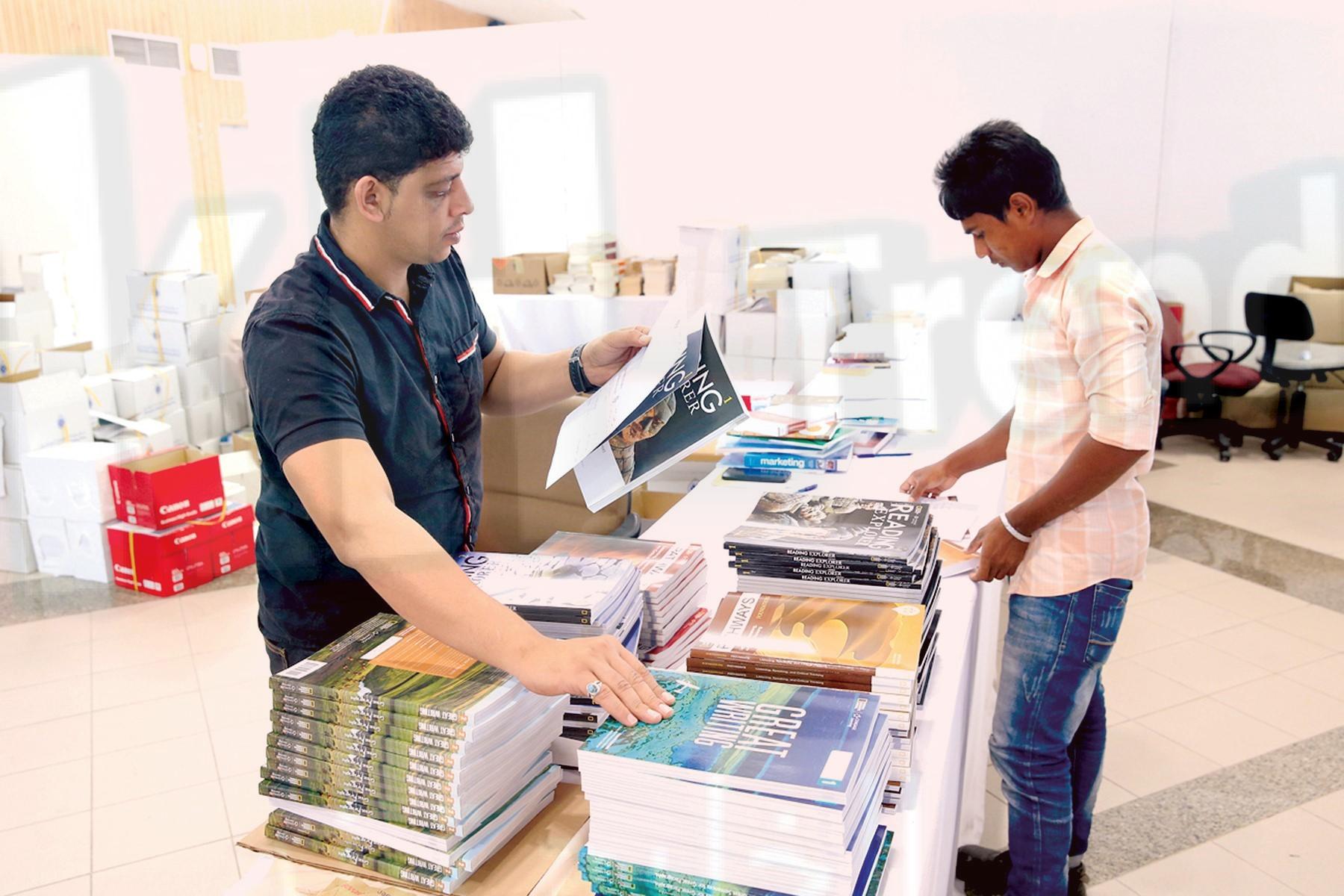الحكومة الالكترونية جامعة البحرين شراء الكتب