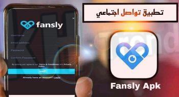 تحميل تطبيق fansly للايفون