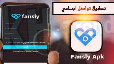 تحميل تطبيق fansly للايفون