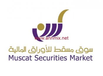 تحميل تطبيق اسهم عمان بورصة مسقط للاندرويد والايفون