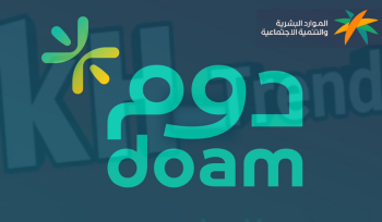 تحميل تطبيق دوم doam السعودي