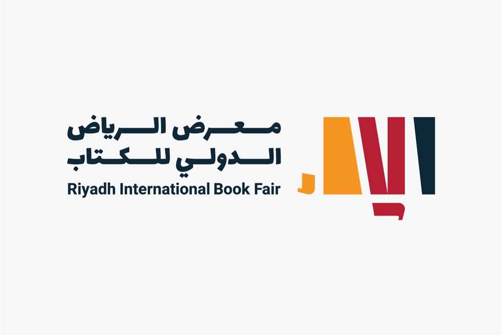 حجز تذاكر معرض الكتاب الرياض 2023