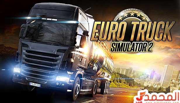 euro truck simulator 2 egypt تحميل لعبة