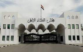رابط استمارة تقديم على مجلس القضاء الأعلى لتعيين مواطنين بصفة عقود مؤقتة في العراق 2023