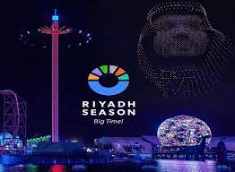 موعد انطلاق موسم الرياض النسخة الرابعة 2024-2023
