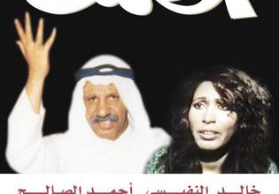 فيلم الصمت الكويتي كامل