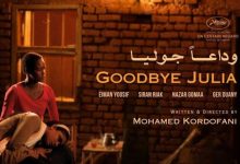 قصة الفيلم السوداني وداعا جوليا كاملة