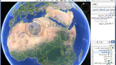 تحميل جوجل ايرث Google Earth 2024