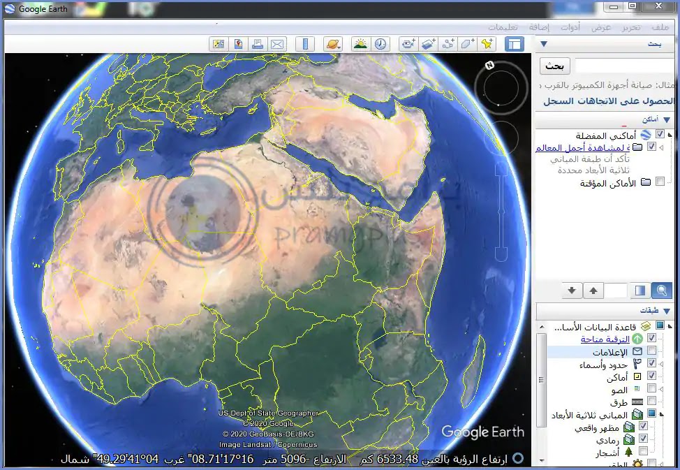 تحميل جوجل ايرث Google Earth 2024
