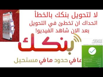 تحميل تطبيق بنكك الخرطوم اخر اصدار 2024
