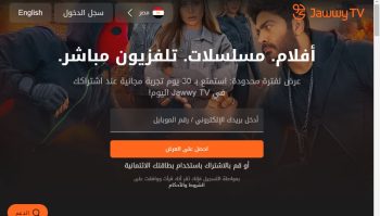 تحميل تطبيق جوي tv بدون اعلانات للاندرويد والايفون 2024