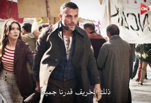 مشاهدة مسلسل حجر الامنيات