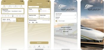 تنزيل تطبيق قطار الحرمين لحجز تذاكر السفر في السعودية على الاندرويد والآيفون