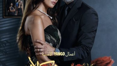 مسلسل ورد وشوكولاتة الحلقة