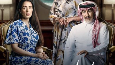 مسلسل المرسى الحلقة