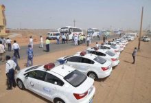 تحميل تطبيق سالم للمرور السودان