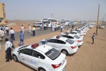 تحميل تطبيق سالم للمرور السودان