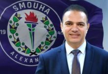 نتائج انتخابات نادي سموحة 2025