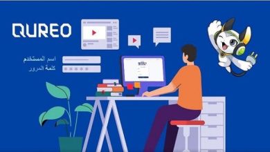 رابط التسجيل في منصة كيرو اليابانية أولى ثانوي