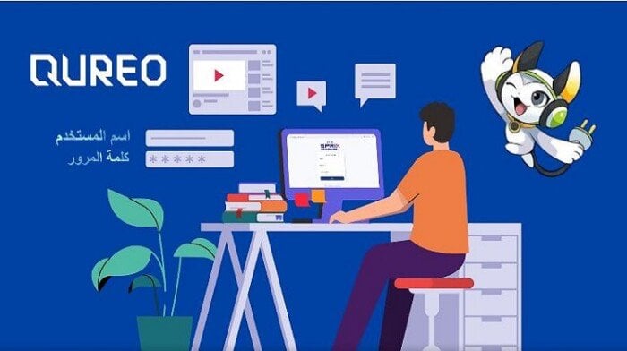 رابط التسجيل في منصة كيرو اليابانية أولى ثانوي